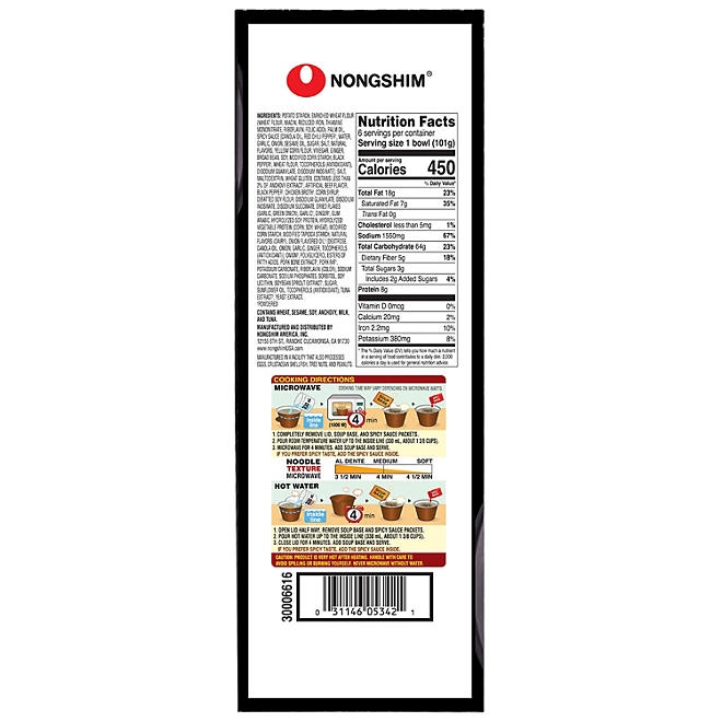 Nongshim Premium Tonkotsu Kuromayu Noodle Soup 6 pk. - Image 5