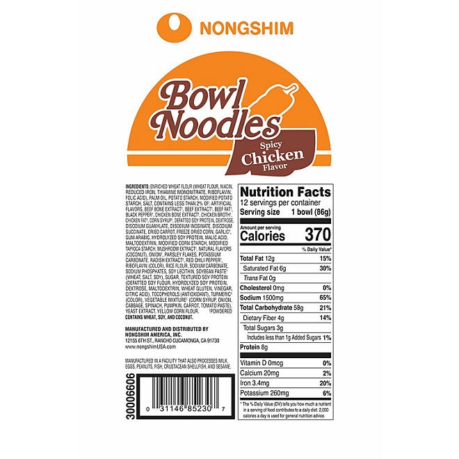 Nongshim Spicy Chicken Ramen Noodle Soup Bowl 3.03 oz., 12 ct. - Image 6