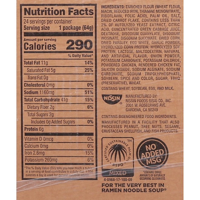 Nissin Cup Noodles, Chicken Flavor 2.25 oz., 24 ct. - Image 3