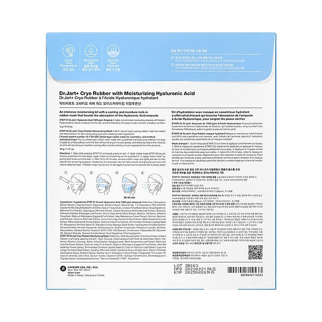 Dr. Jart+ Cryo Rubber with Moisturizing Hyaluronic Acid Face Mask, 1.4 oz., 2 pk. - Image 6